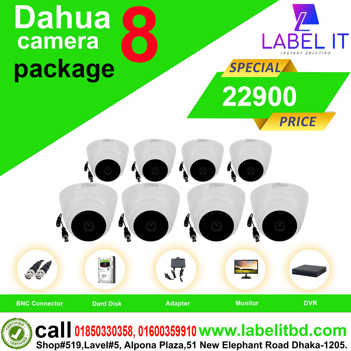 Dahua 8 unit CC camera package