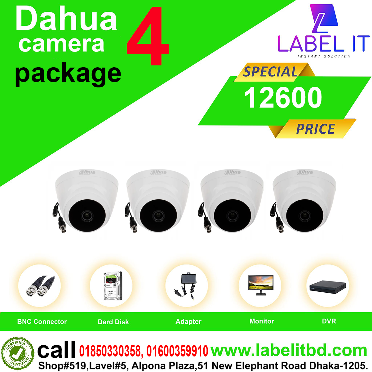 Dahua 4 unit CC camera package