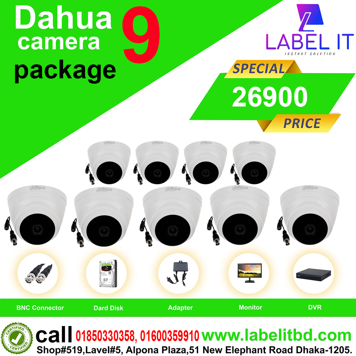 Dahua 9 unit CC camera package