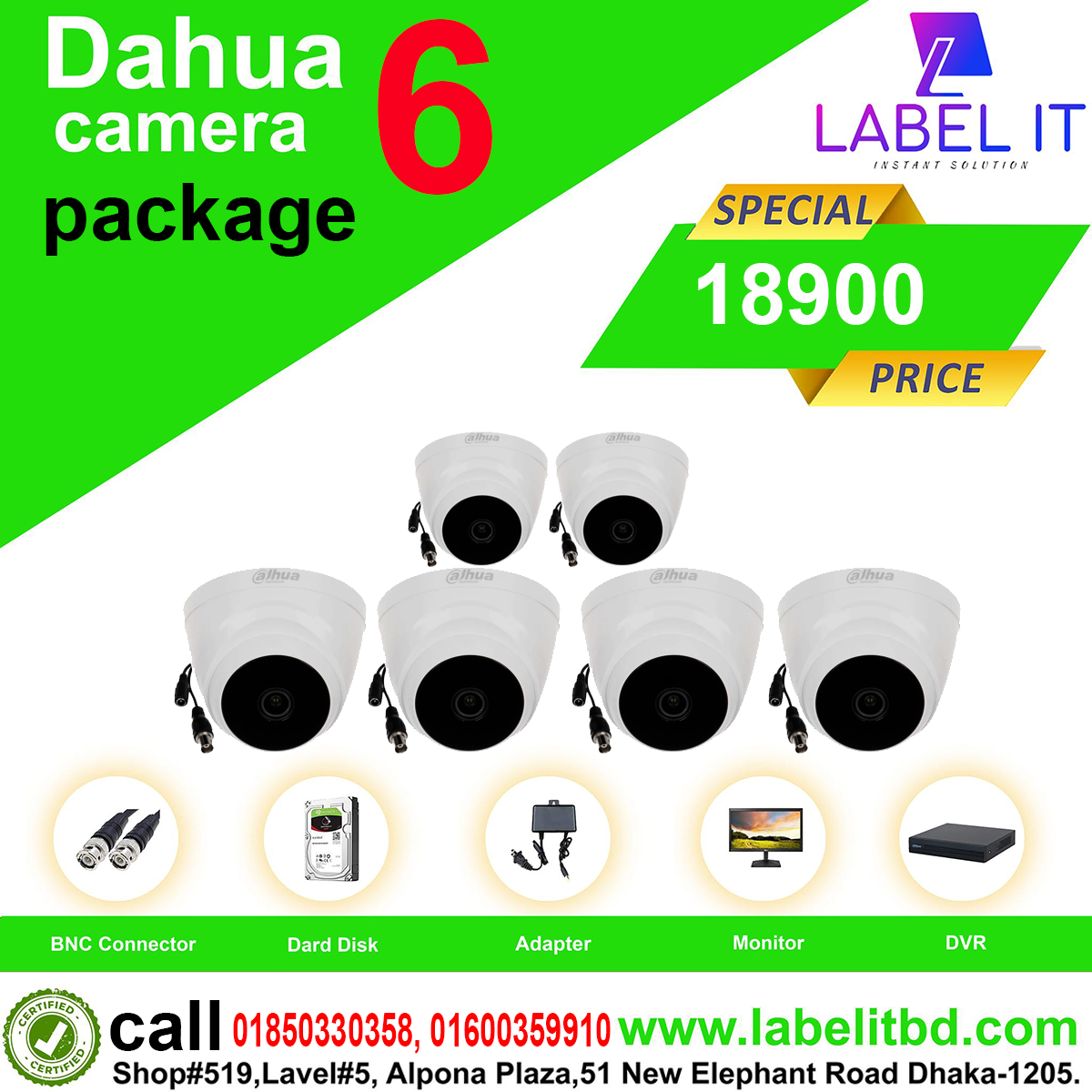 Dahua 6 unit CC camera package
