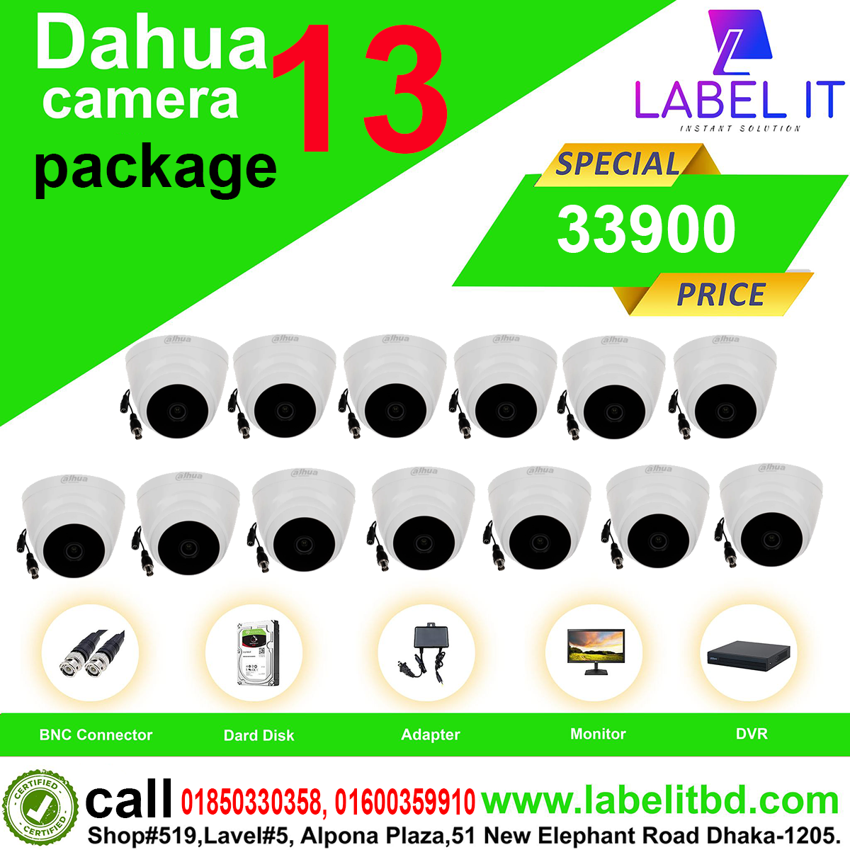 Dahua 13 unit CC camera package