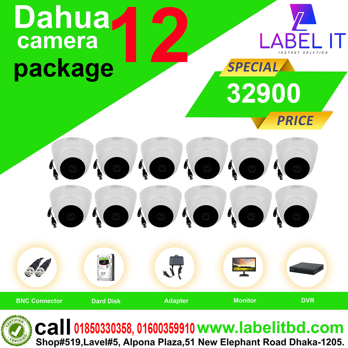 Dahua 12 unit CC camera package
