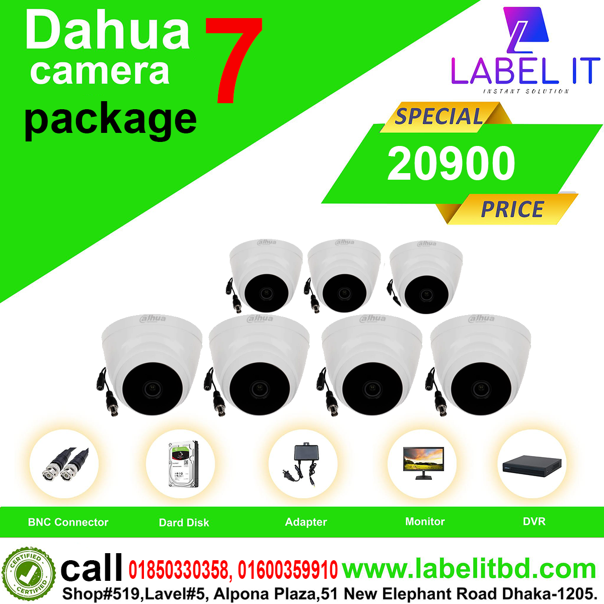 Dahua 7 unit CC camera package