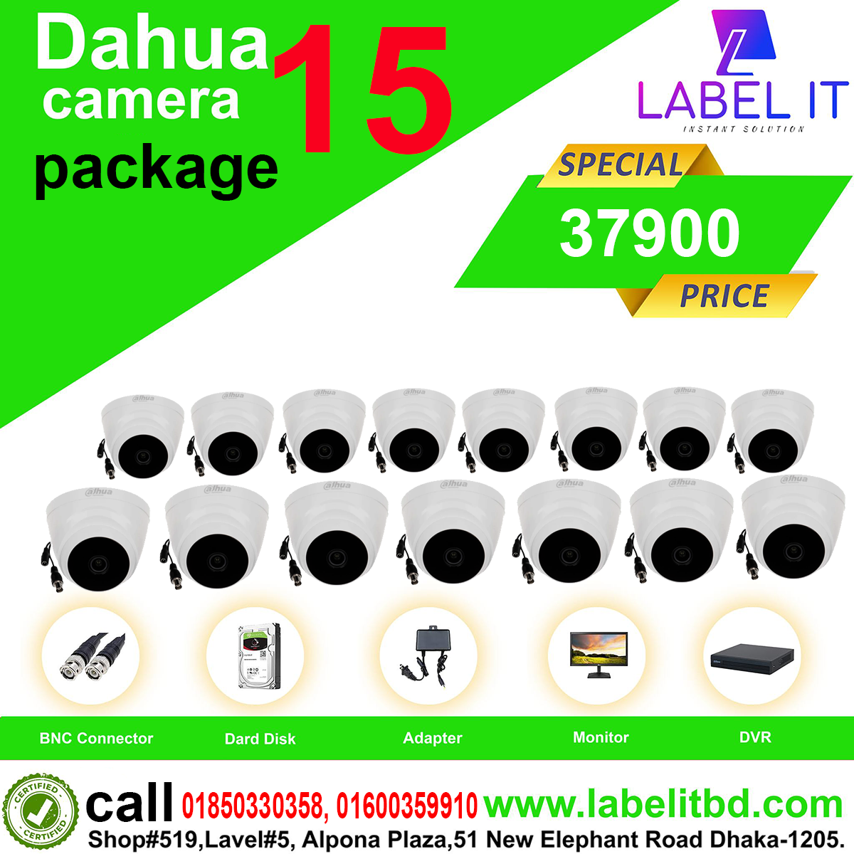 Dahua 15 unit CC camera package