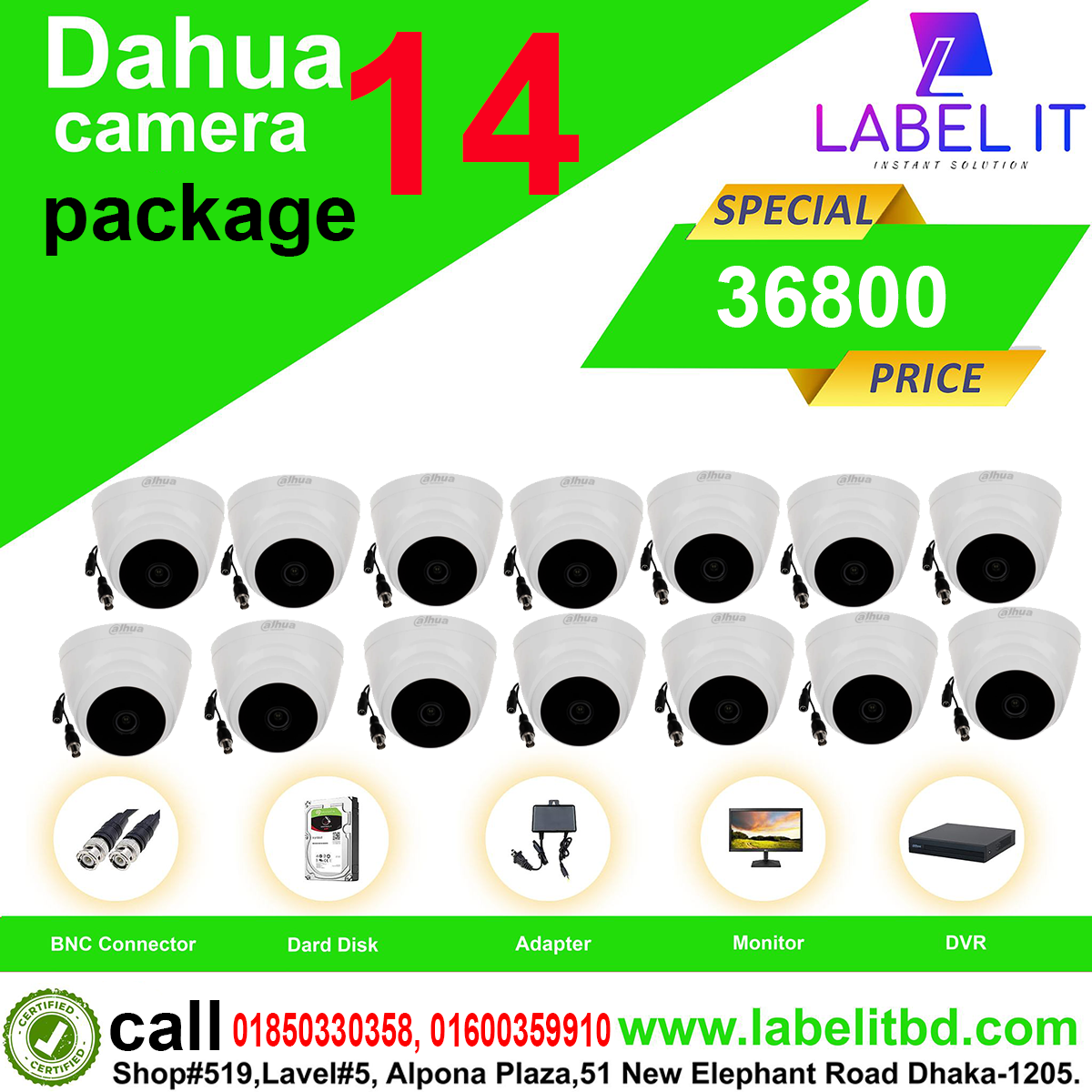 Dahua 14 unit CC camera package