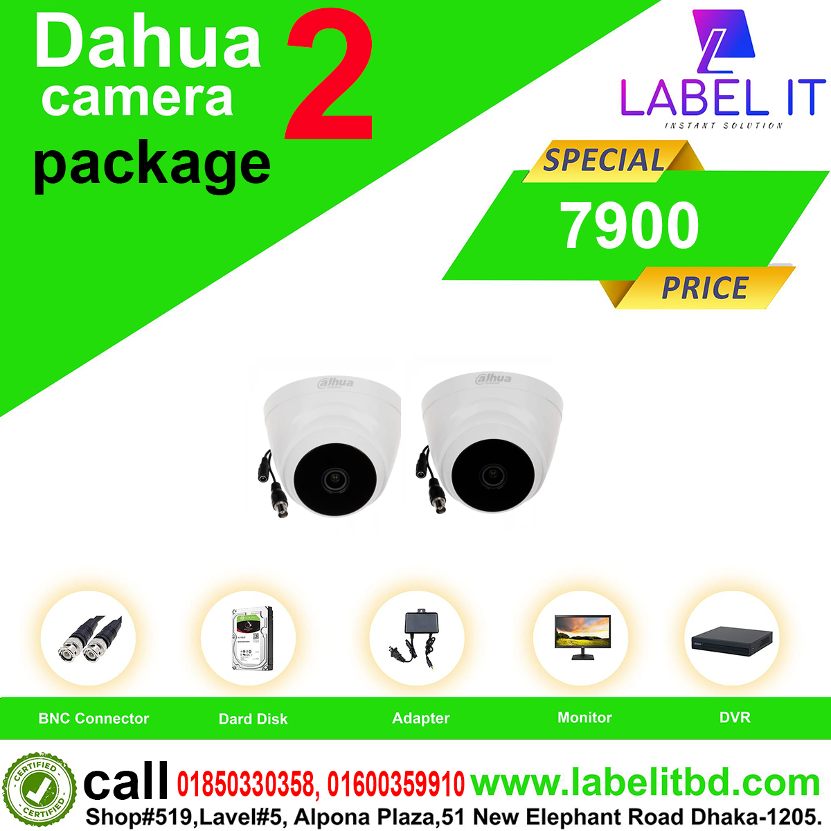 Dahua 2 unit CC camera package