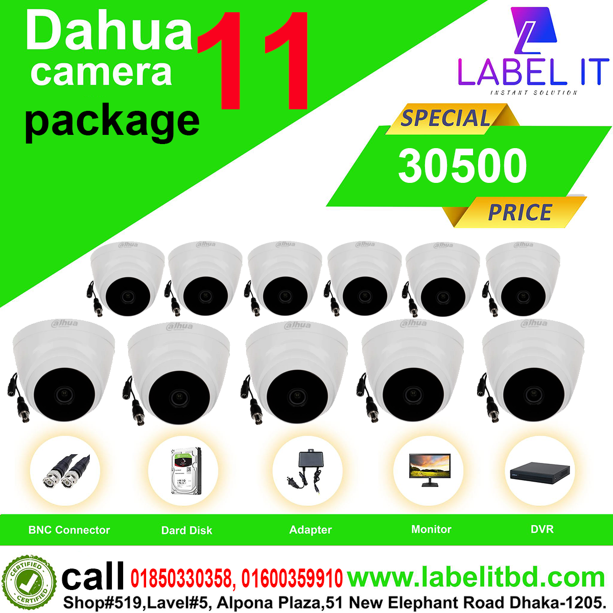 Dahua 11 unit CC camera package
