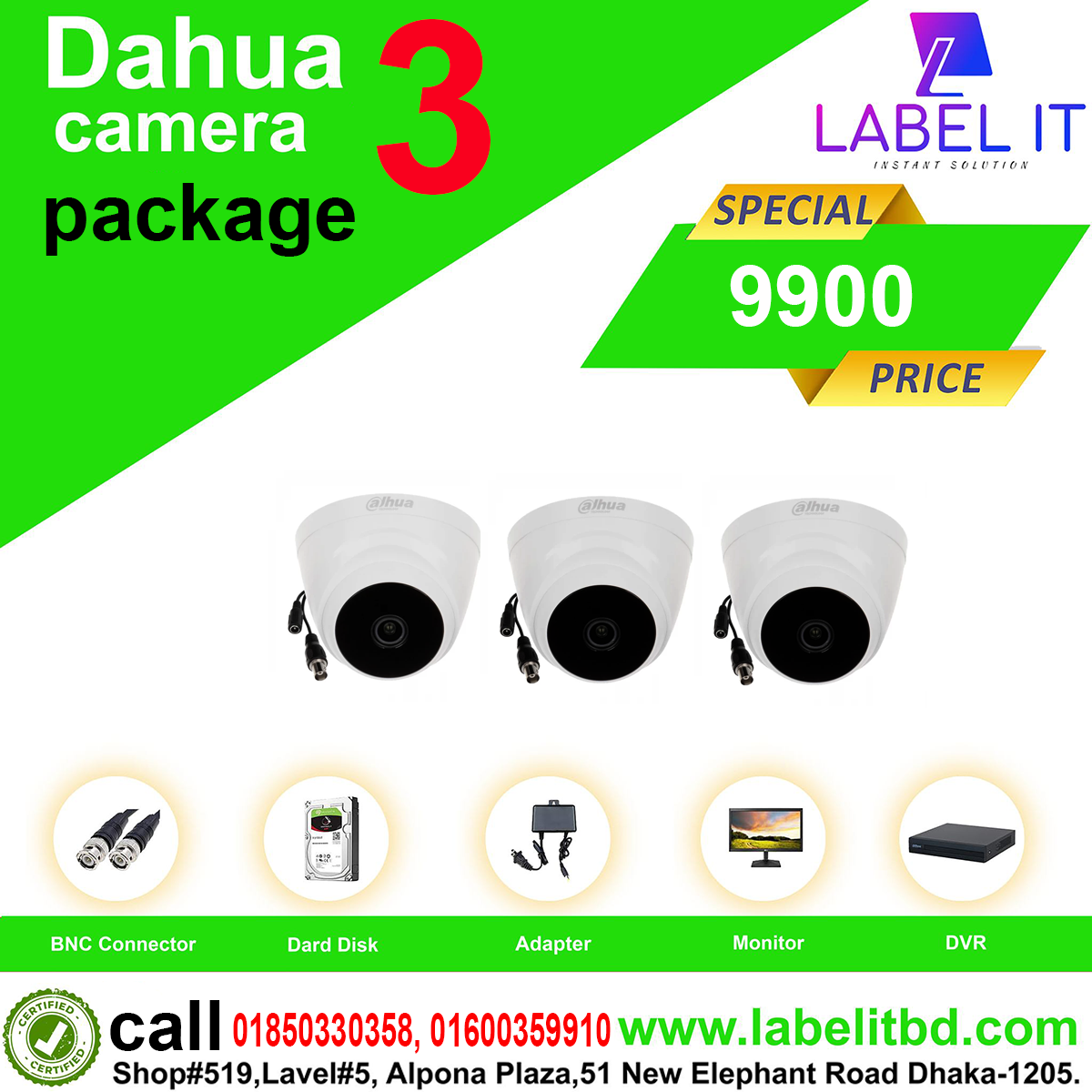 Dahua 3 unit CC camera package