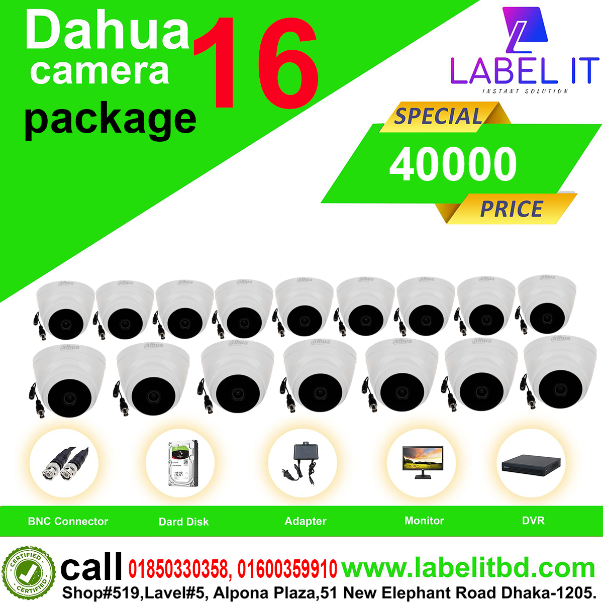 Dahua 16 unit CC camera package